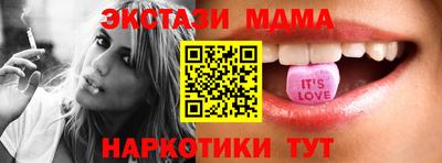 гашиш Беслан