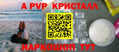 гашиш Беслан