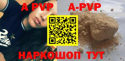 mix Бийск