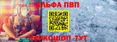 гашиш Беслан