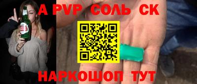 прущий лед Азнакаево