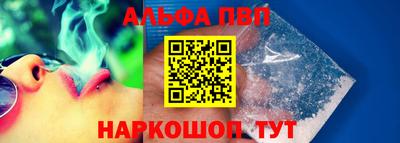 гашиш Беслан