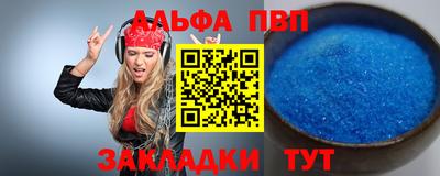 mix Бийск