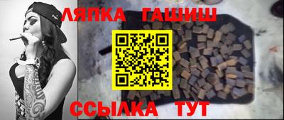 гашиш Беслан