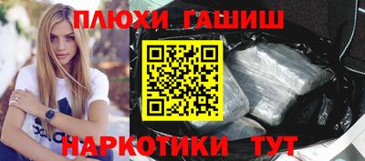 гашиш Беслан