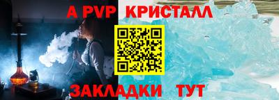 mix Бийск