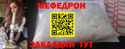 mix Бийск