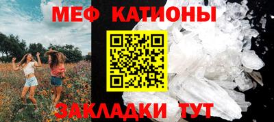 MESCALINE Берёзовский
