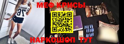 MESCALINE Берёзовский
