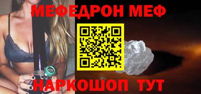 mix Бийск