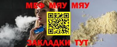 mix Бийск
