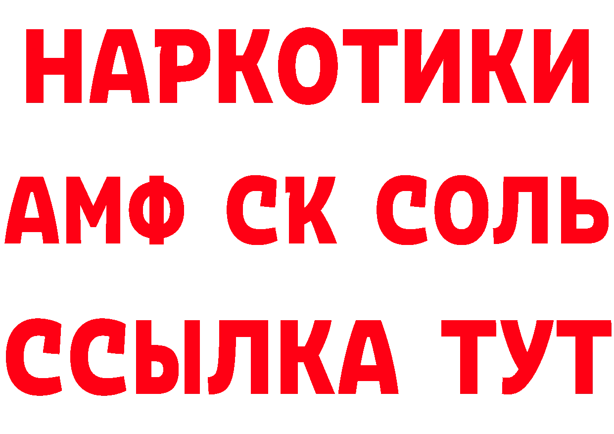 Кетамин ketamine зеркало площадка MEGA Фролово