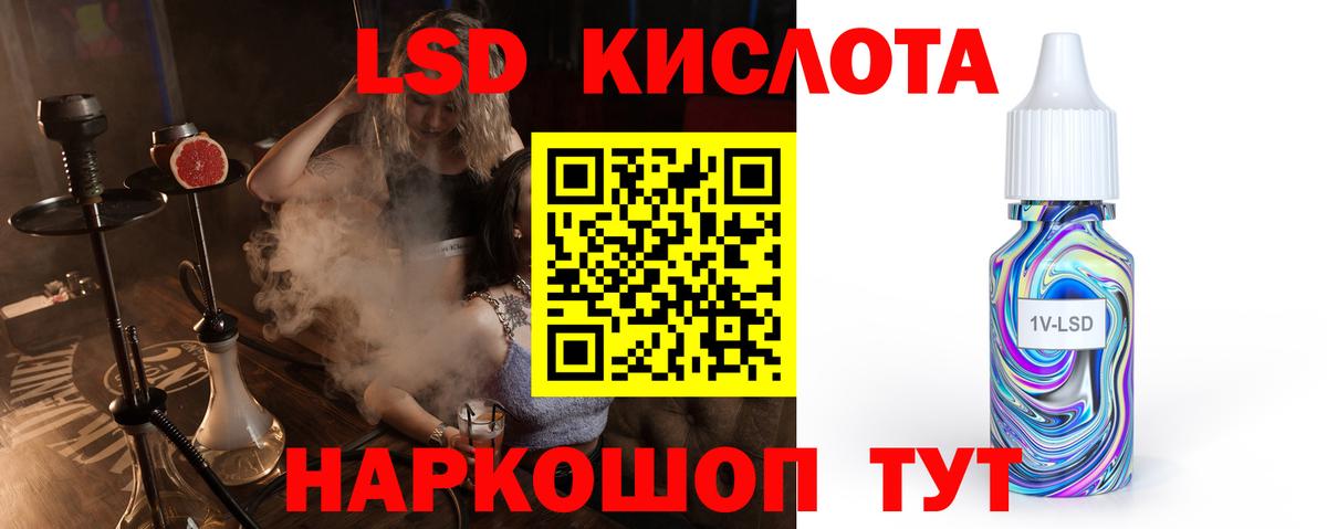 ЛСД экстази кислота  Вход с VPN  LSD-25 экстази кислота  Фролово 