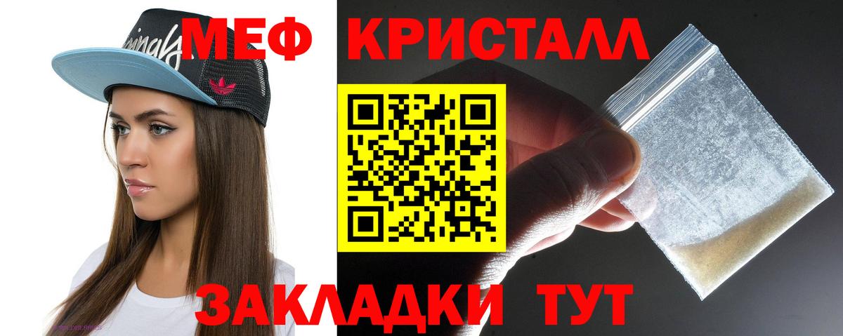 Амфетамин Фролово