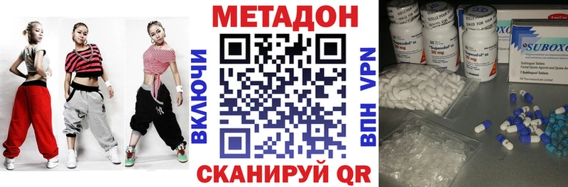 МЕТАДОН кристалл  OMG маркетплейс  Фролово 