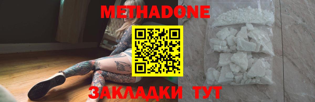 Бошки Шишки  Фролово  ЭКСТАЗИ  Мефедрон   КОКАИН  МДМА  Вход с VPN 