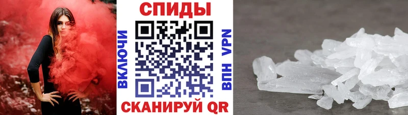 Метамфетамин мет Фролово