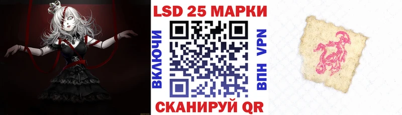 Наркотические марки 1,8мг  продажа наркотиков  Фролово 