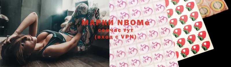 Марки NBOMe 1500мкг  Фролово 