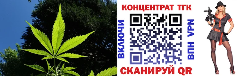 ТГК концентрат  Фролово 