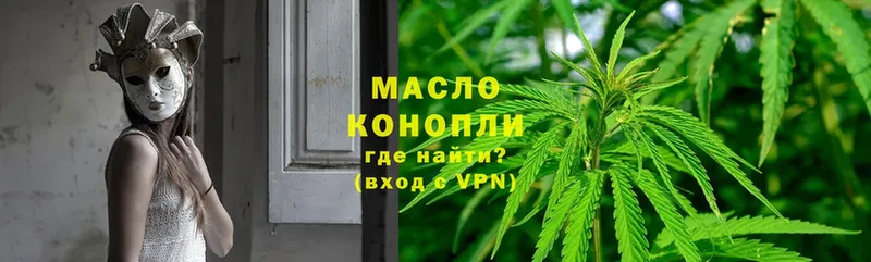 ТГК Wax  Фролово 