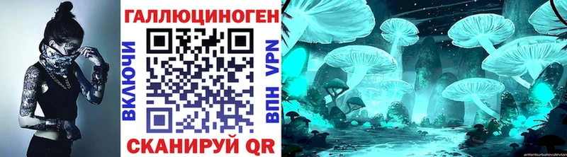 Галлюциногенные грибы Cubensis  дарнет шоп  Фролово 